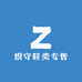 织守鞋类专售店