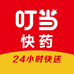 叮当智慧药房（重庆观音桥店）
