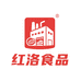 红洛食品工厂店