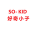 瑞联好奇小子