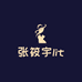 张筱宇litemode个体店