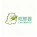 CHIYESHOU冲饮店