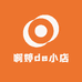 啊婷de小店