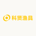 科贤渔具