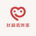 红妹普洱茶