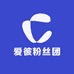 爱彼粉丝团