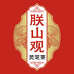 朕山观有机灵芝元气茶