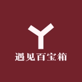 遇见百宝箱
