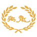 贵阳禹龙酒业有限公司