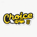 Choice选择权