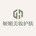 姬媚美妆护肤严选店