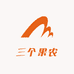 三个果农甄选店