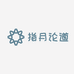 指月文化