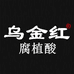 乌金红腐植酸水产养殖专卖店