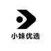 小妹优选小铺