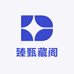 臻甄藏阁