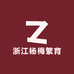 浙江杨梅繁育场