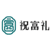 祝富礼水晶源头店