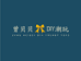 曾贝贝DIY潮玩