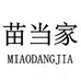 苗当家鸿源果树苗木专卖店
