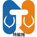 米秋绅义乌仓
