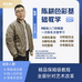 陈耕的小店