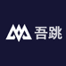 吾跳