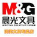 M&G晨光闵闵文具专卖店