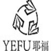 耶福东莞市妍丹电子商务有限公司饰品专卖店