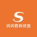 闪闪数码优选