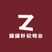 臻臻针织帽业