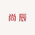 尚辰文玩收藏工具工作室