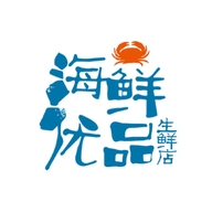 海鲜优品生鲜店
