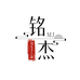 铭杰厨卫工厂店