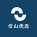浩山优选