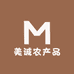 美诚农产品