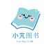 小芃图书专营店
