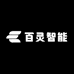 百灵智能