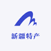 麦尔丹新疆特产店