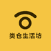 类仓生活坊