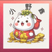 小野鑫好物供应链