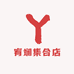 宥斓集合店