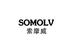 SOMOLV冠夕鞋类专卖店