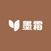法国墨霜MOSHUANGA