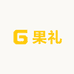 果礼GUOLI