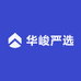 华峻严选