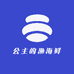 公主的渔海鲜行