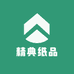 精典纸品企业店