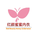 红颜蜜蜜内衣店