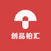 创品柏汇